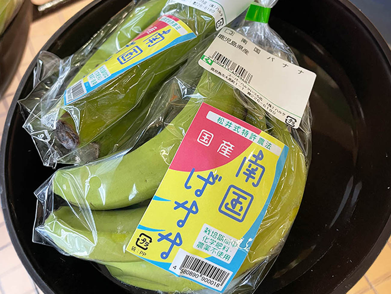 南国バナナ画像